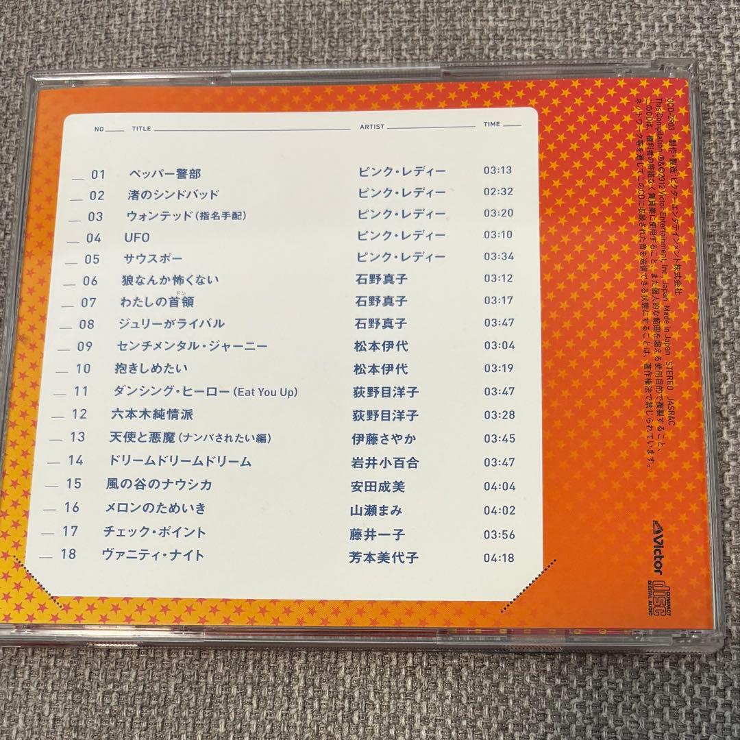 SUPER COLLECTION 僕のアイドル 10枚組CD-BOX 冊子付き