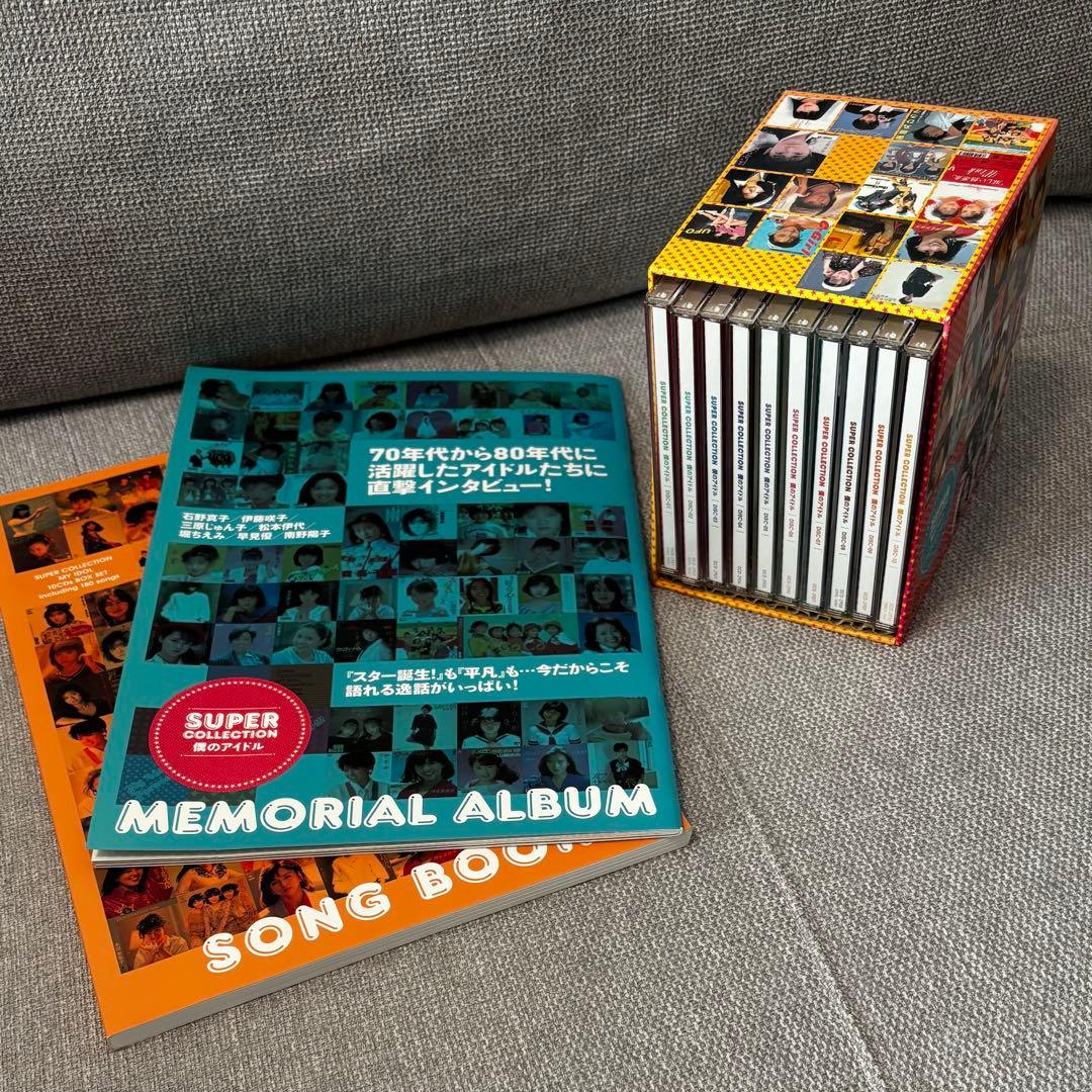 SUPER COLLECTION 僕のアイドル 10枚組CD-BOX 冊子付き