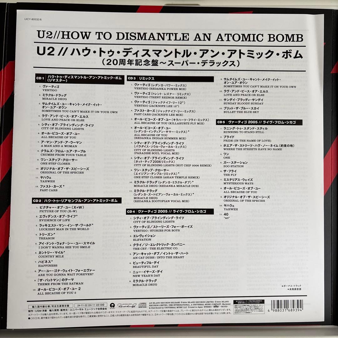 ハウ・トゥ・ディスマントル・アン・アトミック・ボム(20周年記念盤～スーパー・…