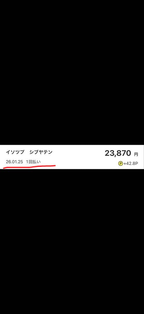 Aesop Aurner Eau de Parfum イソップ　オルナー