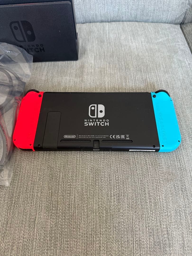ニンテンドーSwitch 最終値下げ