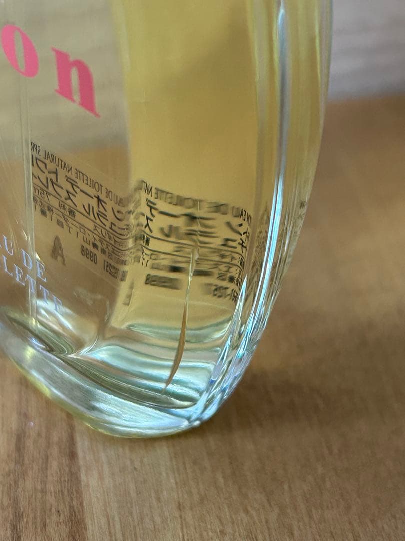 Kiton キトン MEN メン オードトワレ75ml 未使用