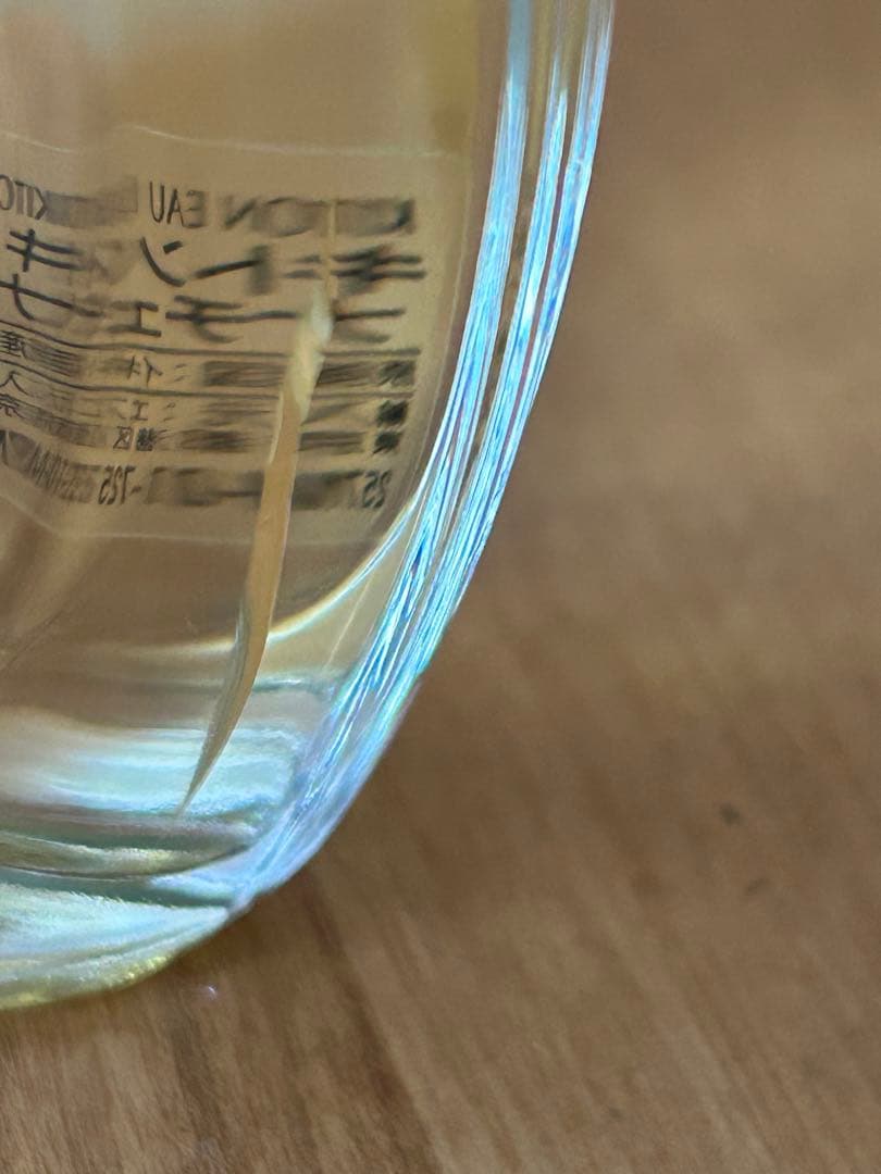 Kiton キトン MEN メン オードトワレ75ml 未使用