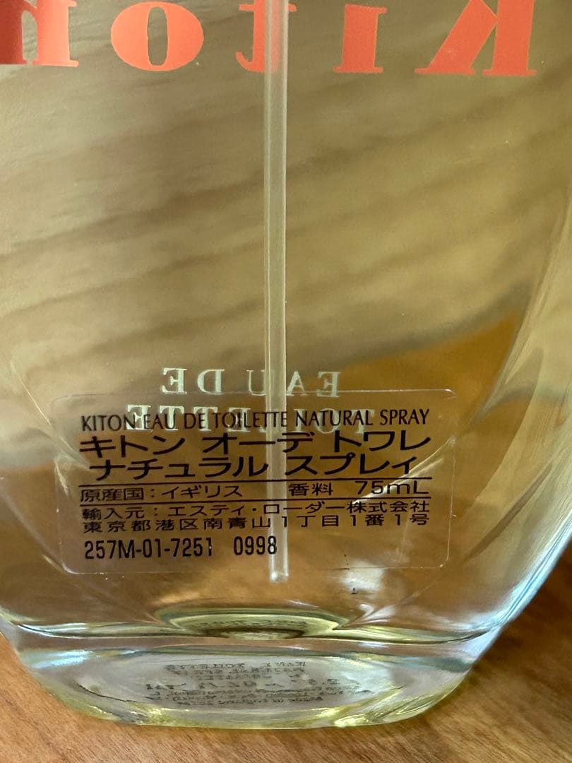 Kiton キトン MEN メン オードトワレ75ml 未使用