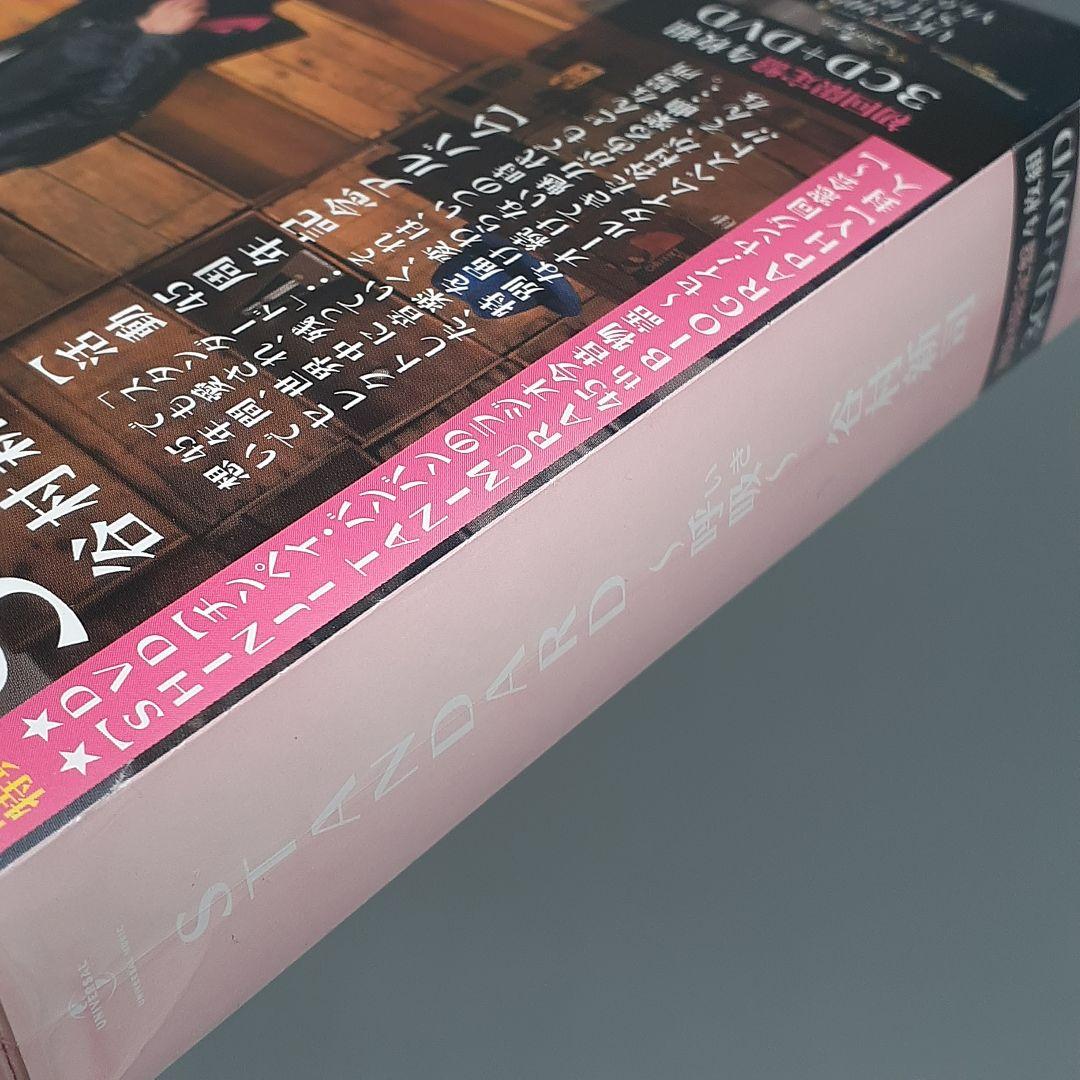 STANDARD～呼吸(いき)～（初回限定盤）