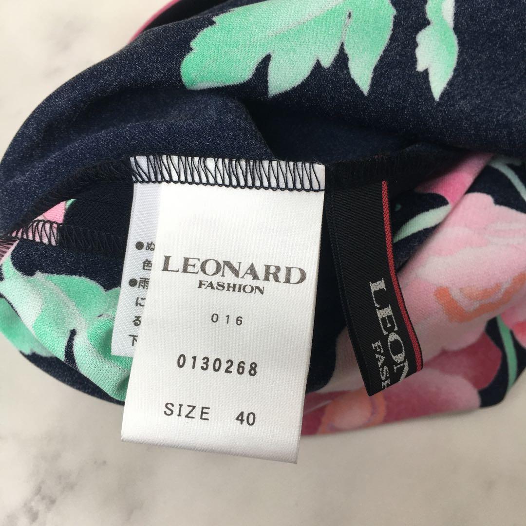 近年美品　LEONARD レオナール　カンカン　ベルト　ワンピース　40