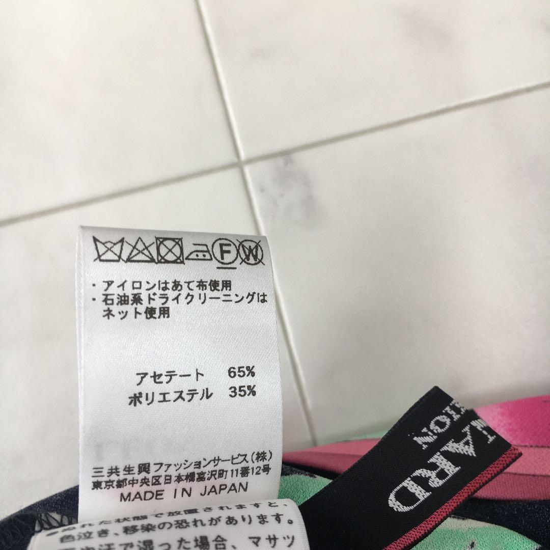 近年美品　LEONARD レオナール　カンカン　ベルト　ワンピース　40