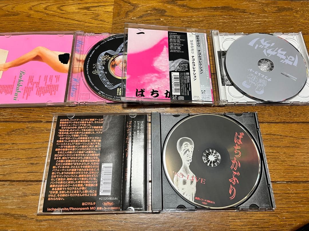 ばちかぶり/田口トモロヲ　CD3枚