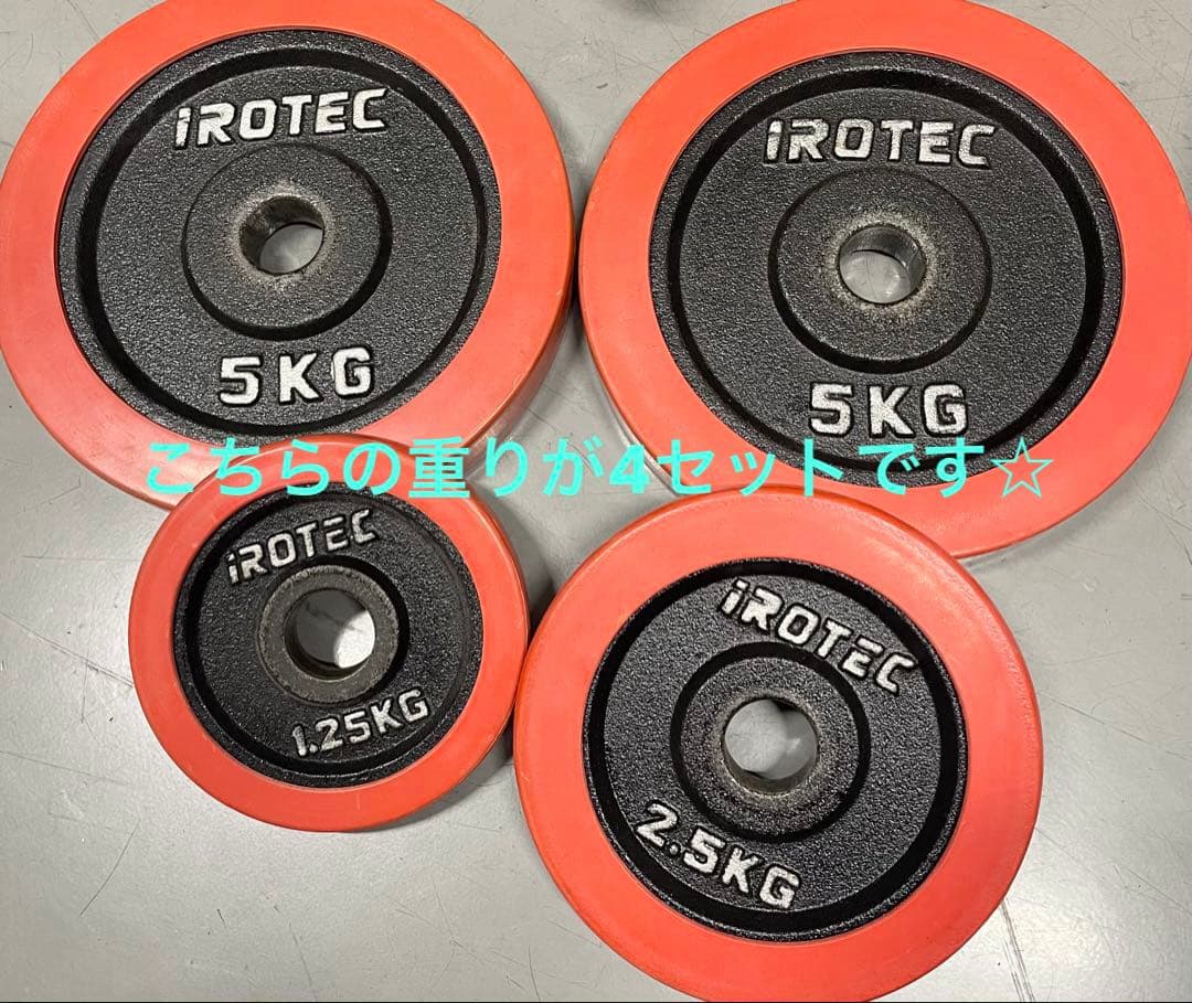 aaaIROTECダンベル 60KG セット （片手30kg×2個）