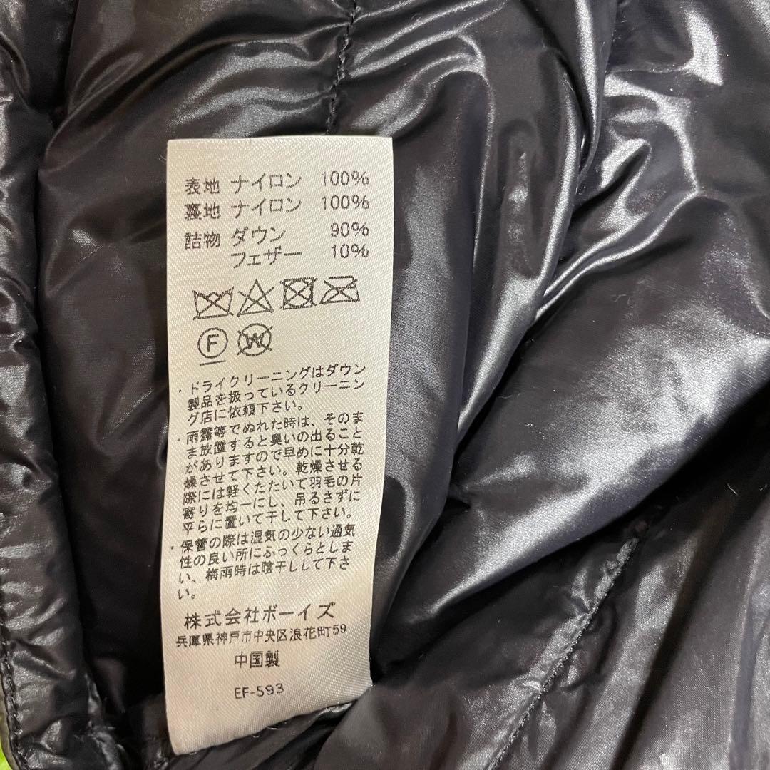 たくと　DANTON ダントン ダウンベスト　インナーダウン