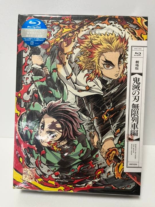 鬼滅の刃ブルーレイ他　色紙（サイン入り）追加しました‼️