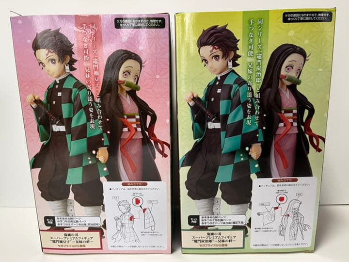 鬼滅の刃ブルーレイ他　色紙（サイン入り）追加しました‼️