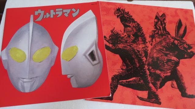 空想特撮シリーズ・ウルトラマン　ＬＤメモリアルボックス　ＬＤ10枚組※最終値下げ