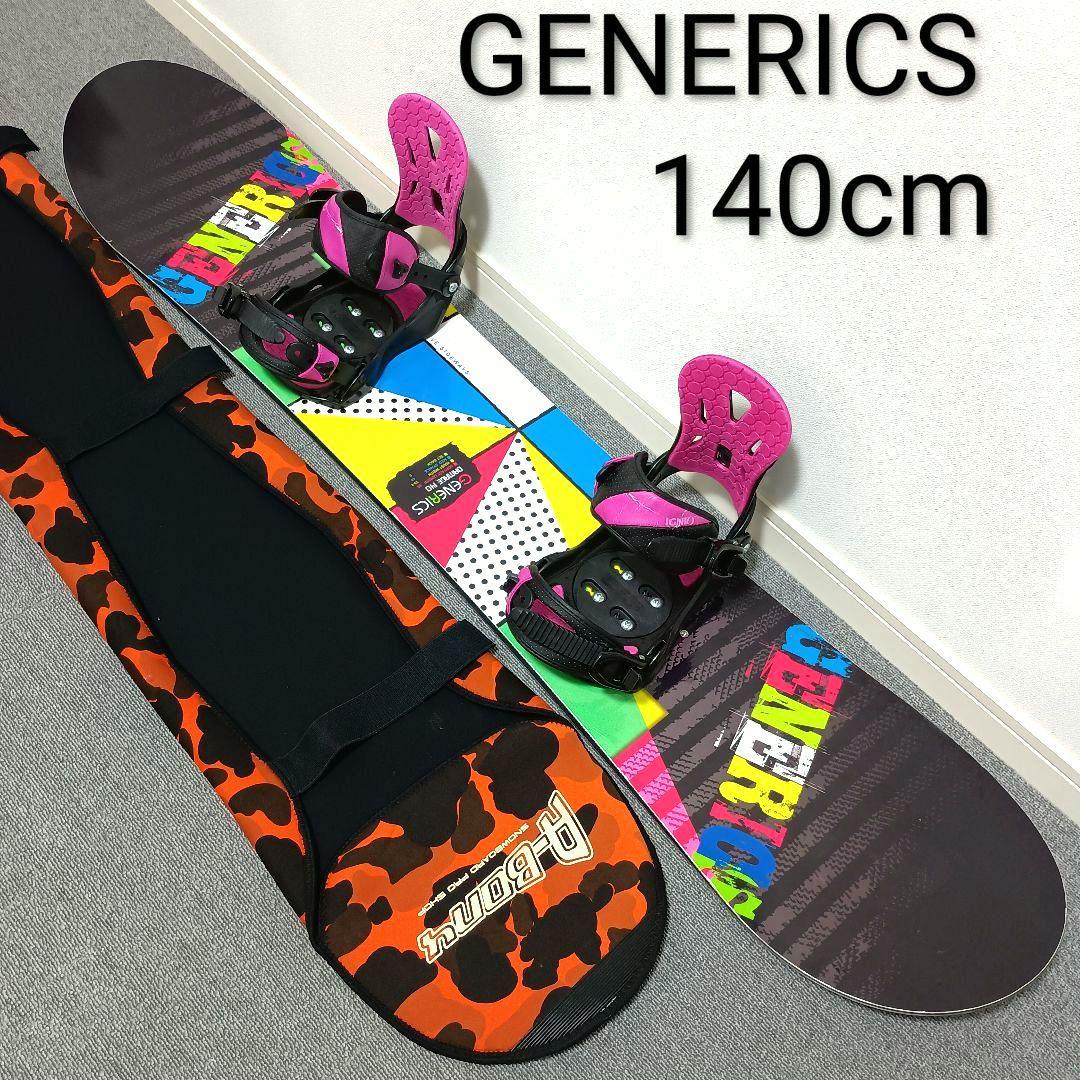 スノーボードセット Generics 140cm IGNIO S/M イグニオ
