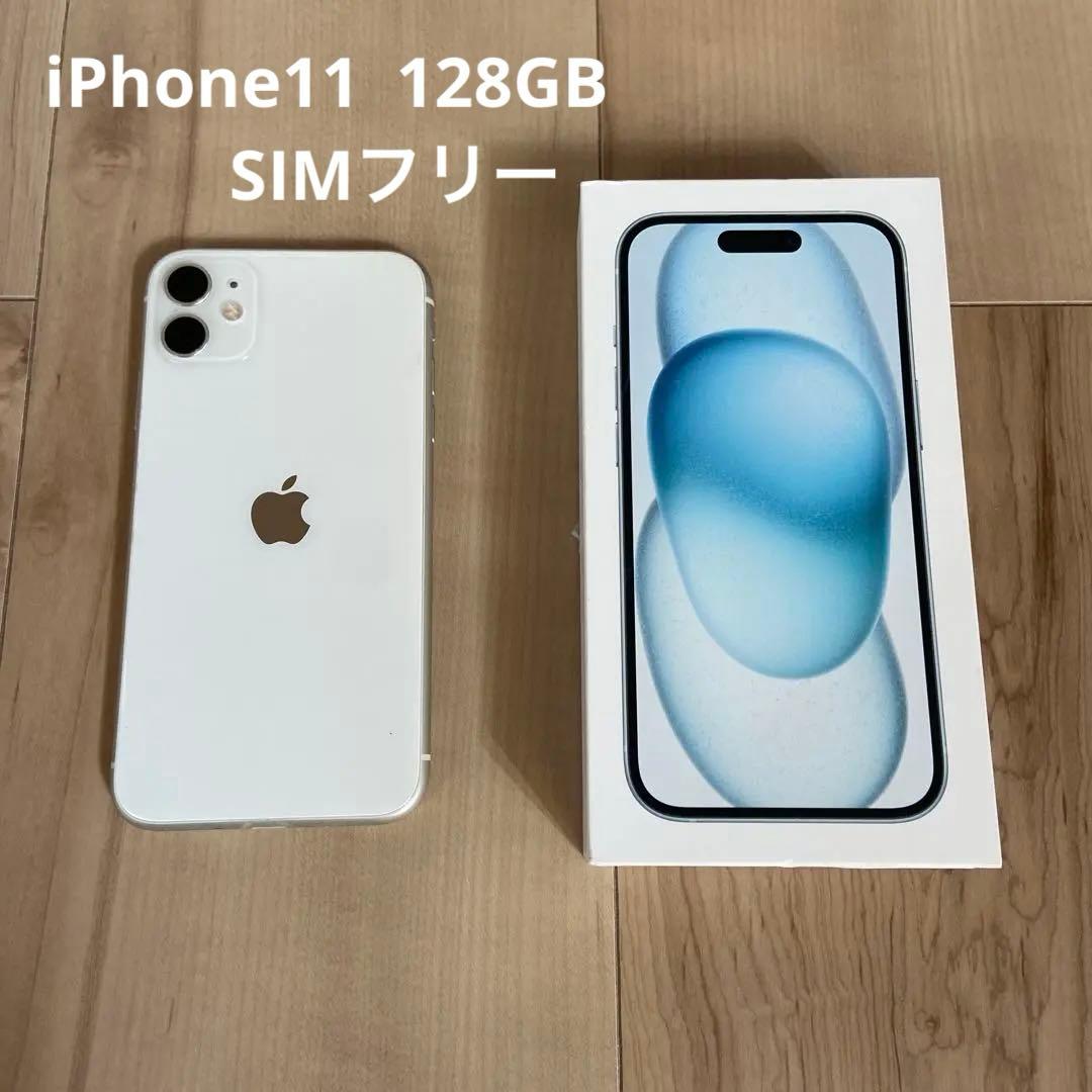iPhone 11 ホワイト 128G 本体