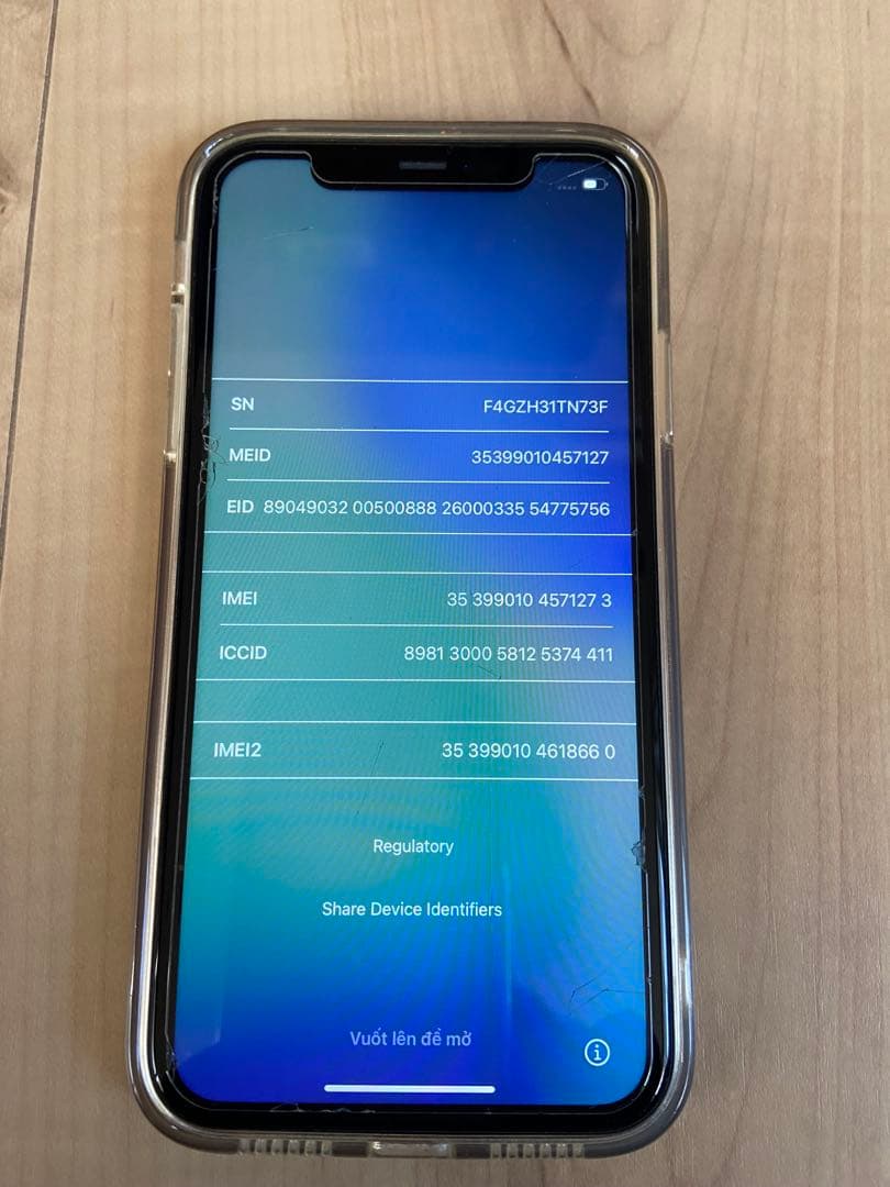 iPhone 11 ホワイト 128G 本体