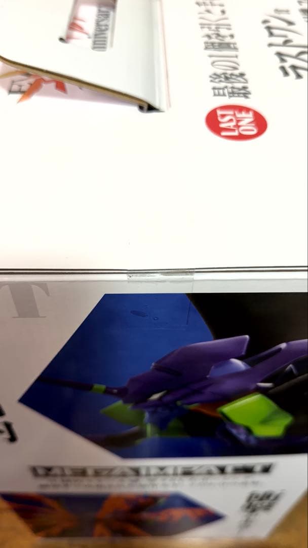 エヴァンゲリオン　一番くじ　30th Anniversary ラストワン賞