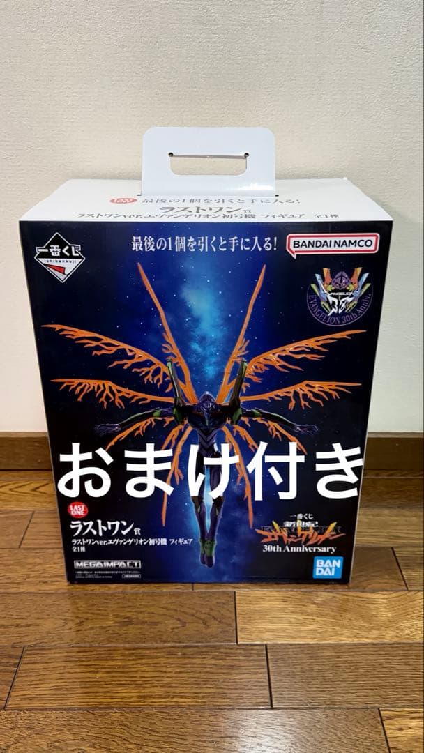 エヴァンゲリオン　一番くじ　30th Anniversary ラストワン賞