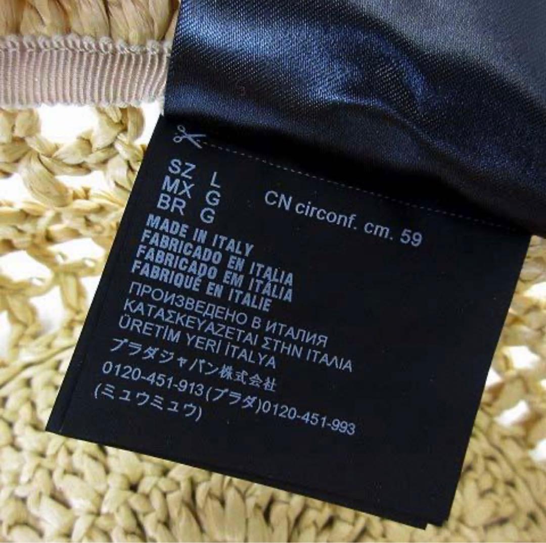 245 【美品】PRADA プラダ バケットハット 麦わら帽子 国内正規品 L