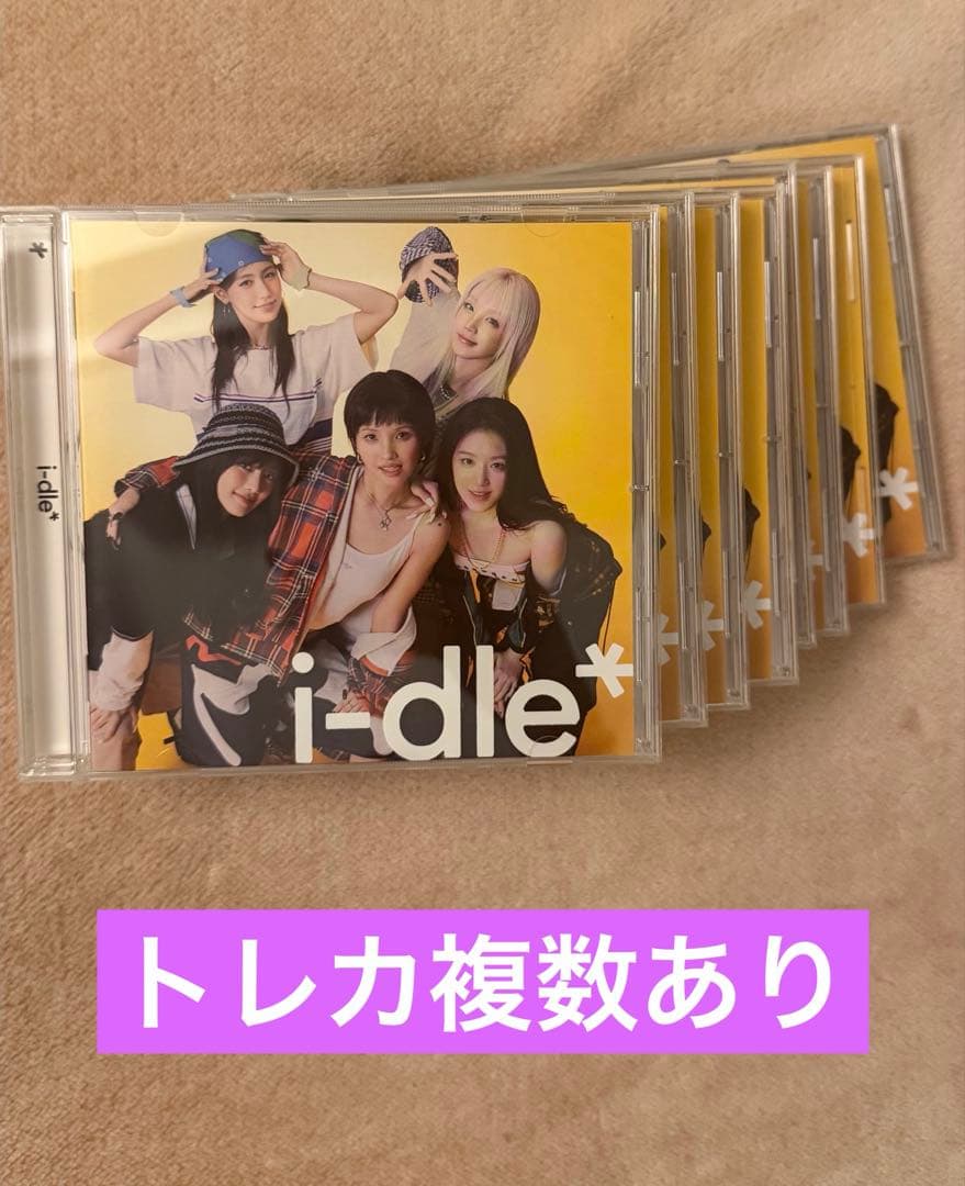 idle i-dle Japan 1st EP Jewel Verトレカ 8つ