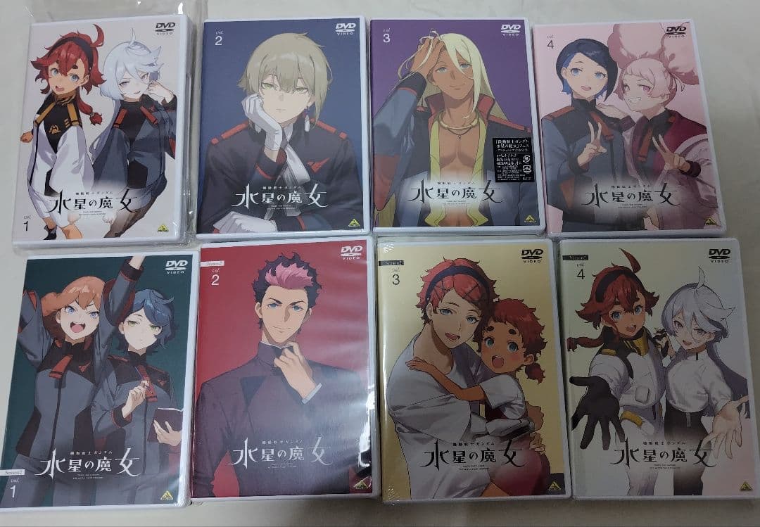 機動戦士ガンダム　水星の魔女　DVD 全8巻　シュリンク未開封　7点
