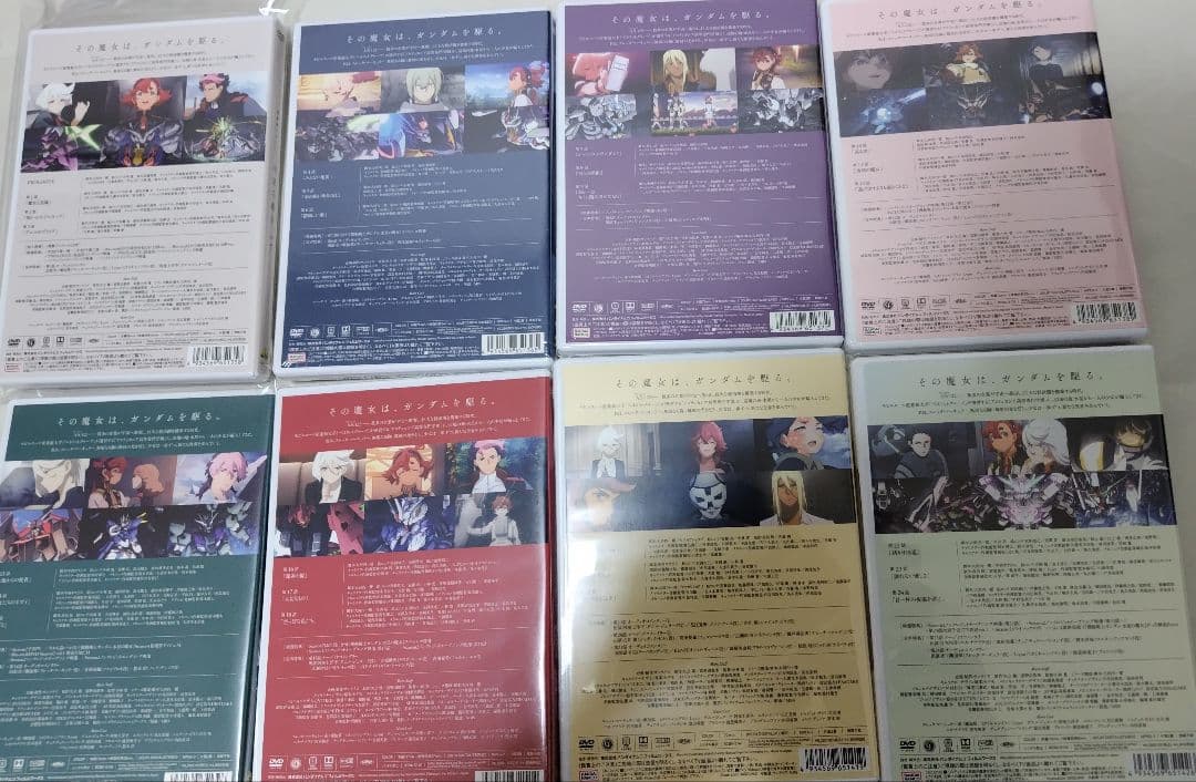 機動戦士ガンダム　水星の魔女　DVD 全8巻　シュリンク未開封　7点