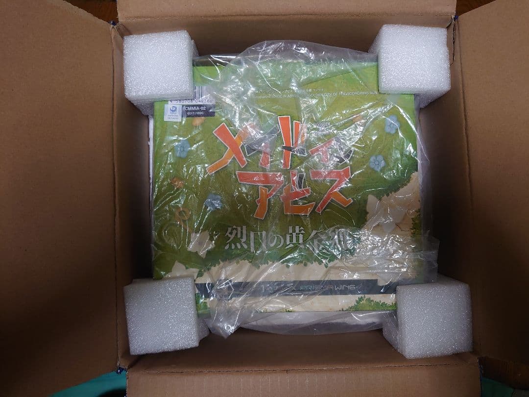 【最終値下げ】プライム1スタジオ メイドインアビス 烈日の黄金郷 ファプタ