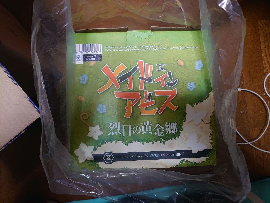 【最終値下げ】プライム1スタジオ メイドインアビス 烈日の黄金郷 ファプタ