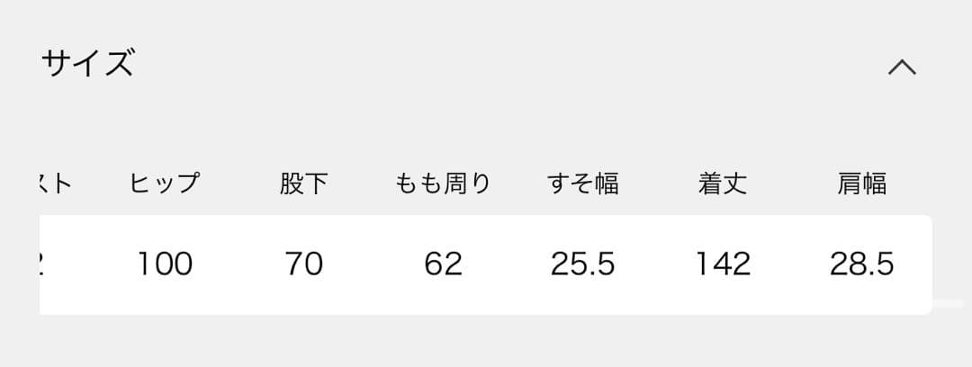 【SLOBE IENA】LEE SLOBE別注 コーデュロイオーバーオール