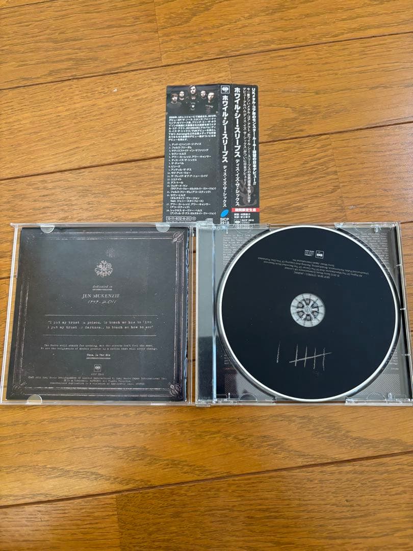sho　while she sleeps CD6枚セット　中古美品
