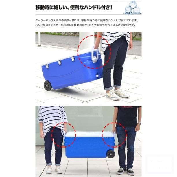 大容量‼クーラーボックス100L　アウトドアに☆