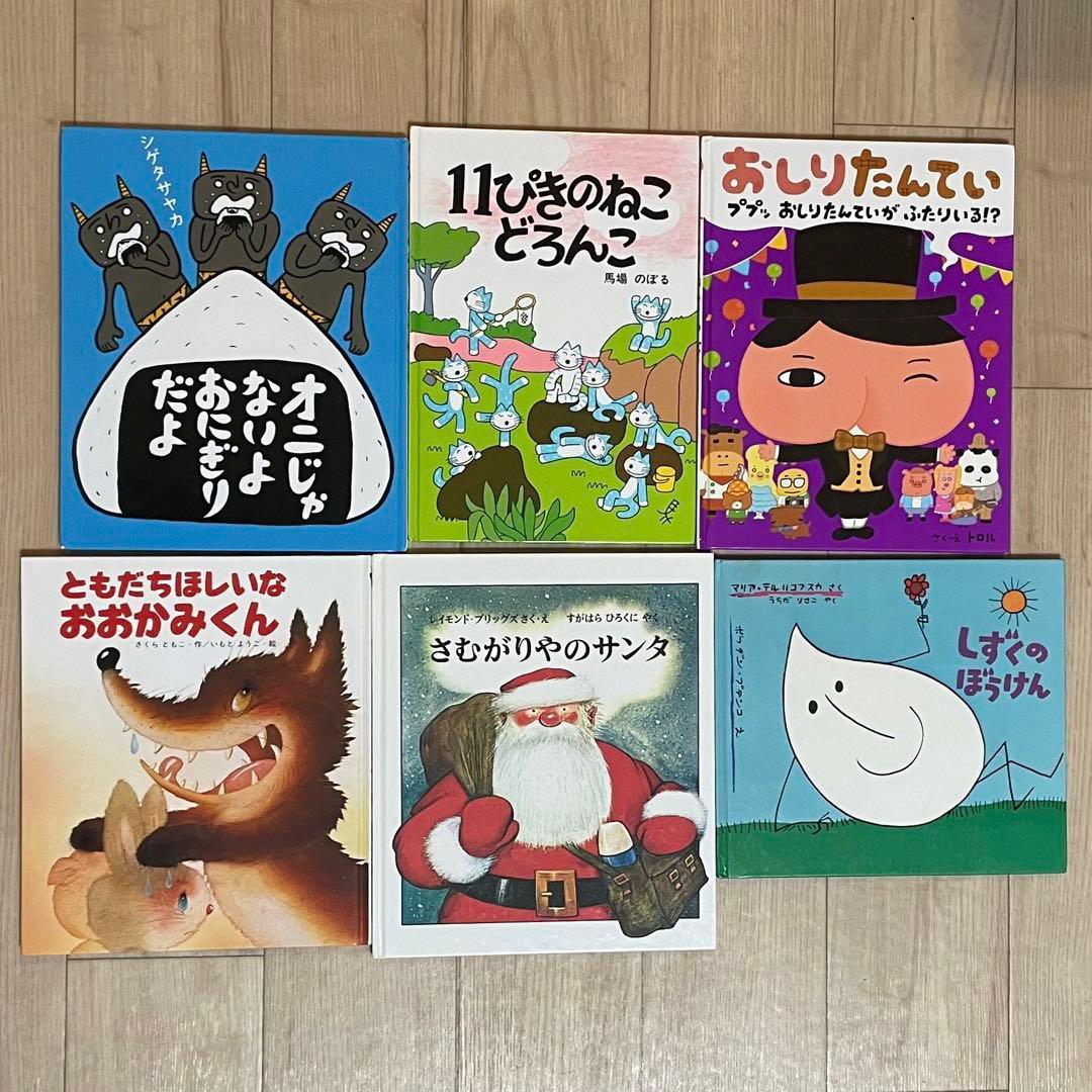 絵本まとめ売り　30冊　　3歳4歳5歳 人気絵本　福音館書店　幼児　乳児