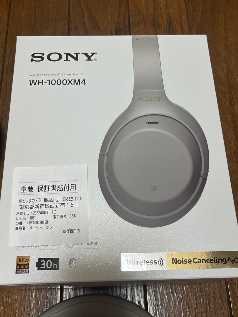 SONY ヘッドホン WH-1000XM4ワイヤレスノイズキャンセリング