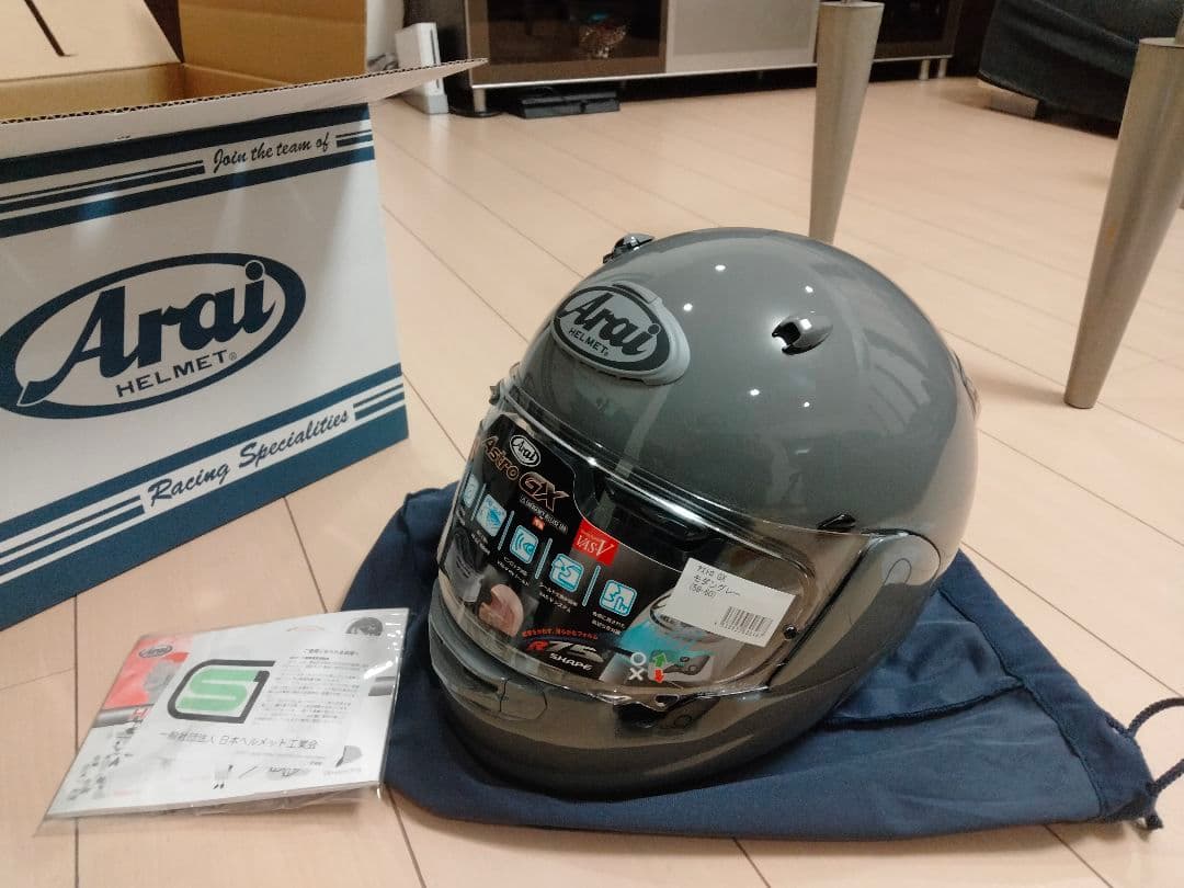 新品未使用　Arai Astro GX ヘルメット モダングレー　Lサイズ