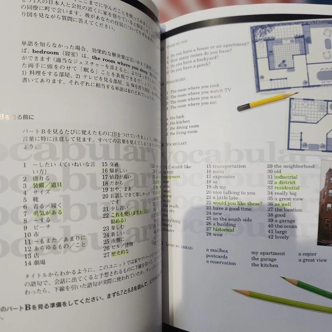 LINGUAPHONE 英語学習教材セット