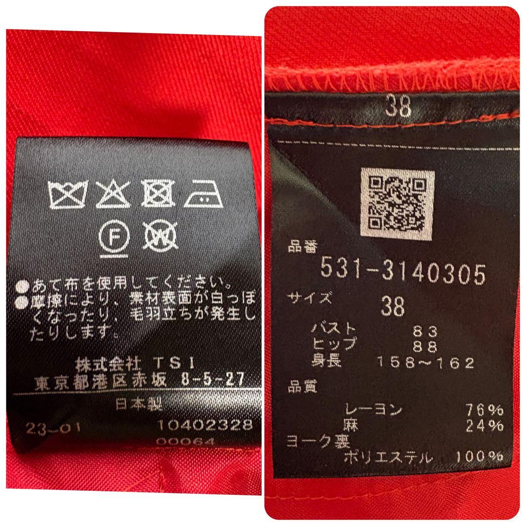 【美品】23年　アドーア　レーヨン麻ソフフトタンブラーワンピース　ベルト　38