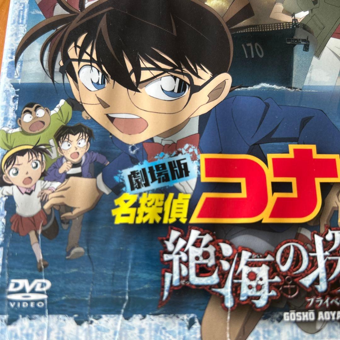 劇場版名探偵コナンDVD 6作品