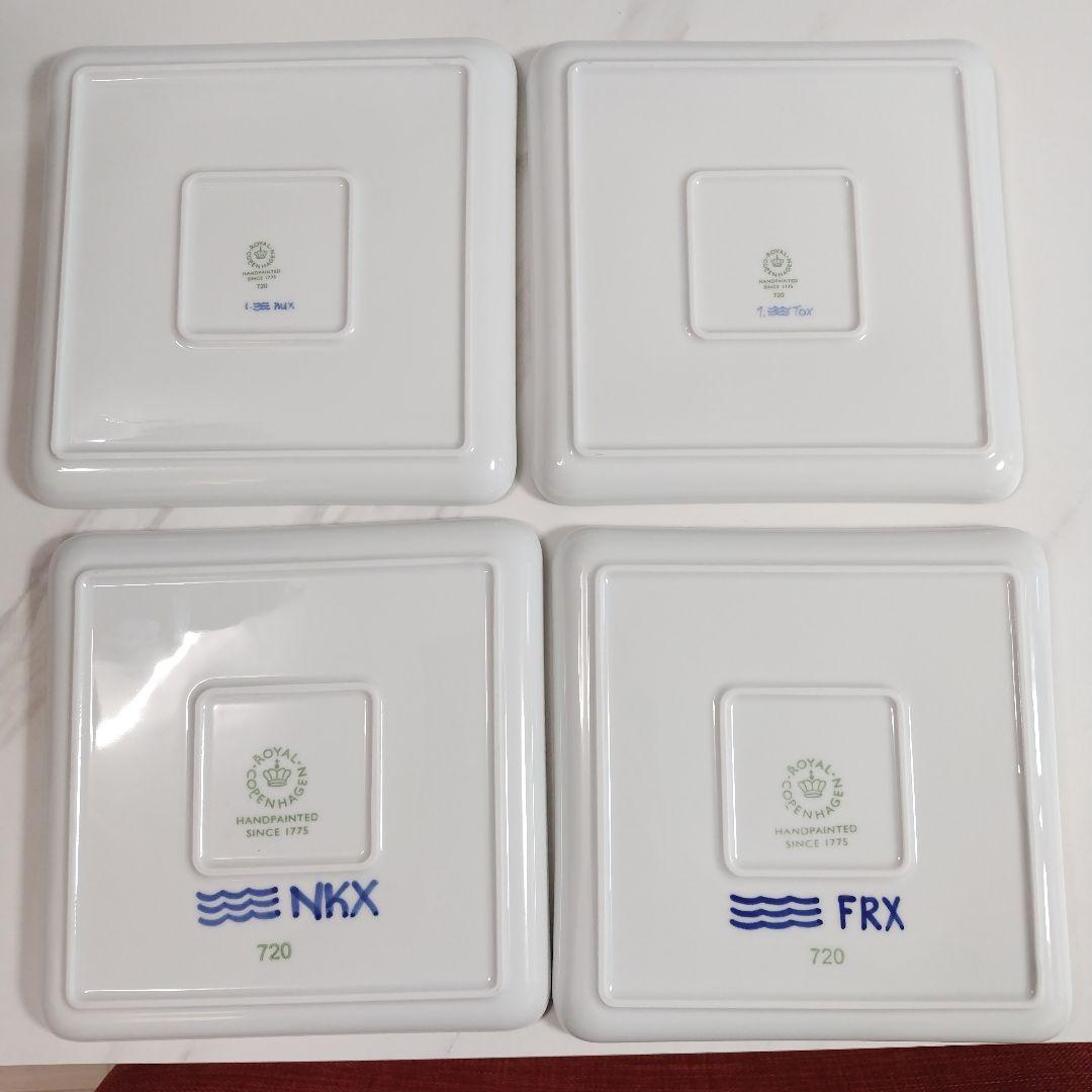 ロイヤルコペンハーゲン　皿　４枚