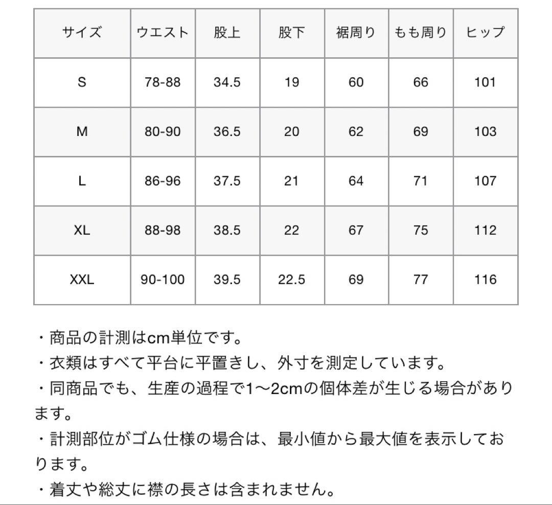 パンツ FCRB STRETCH LIGHT WEIGHT EASY SHORTS M