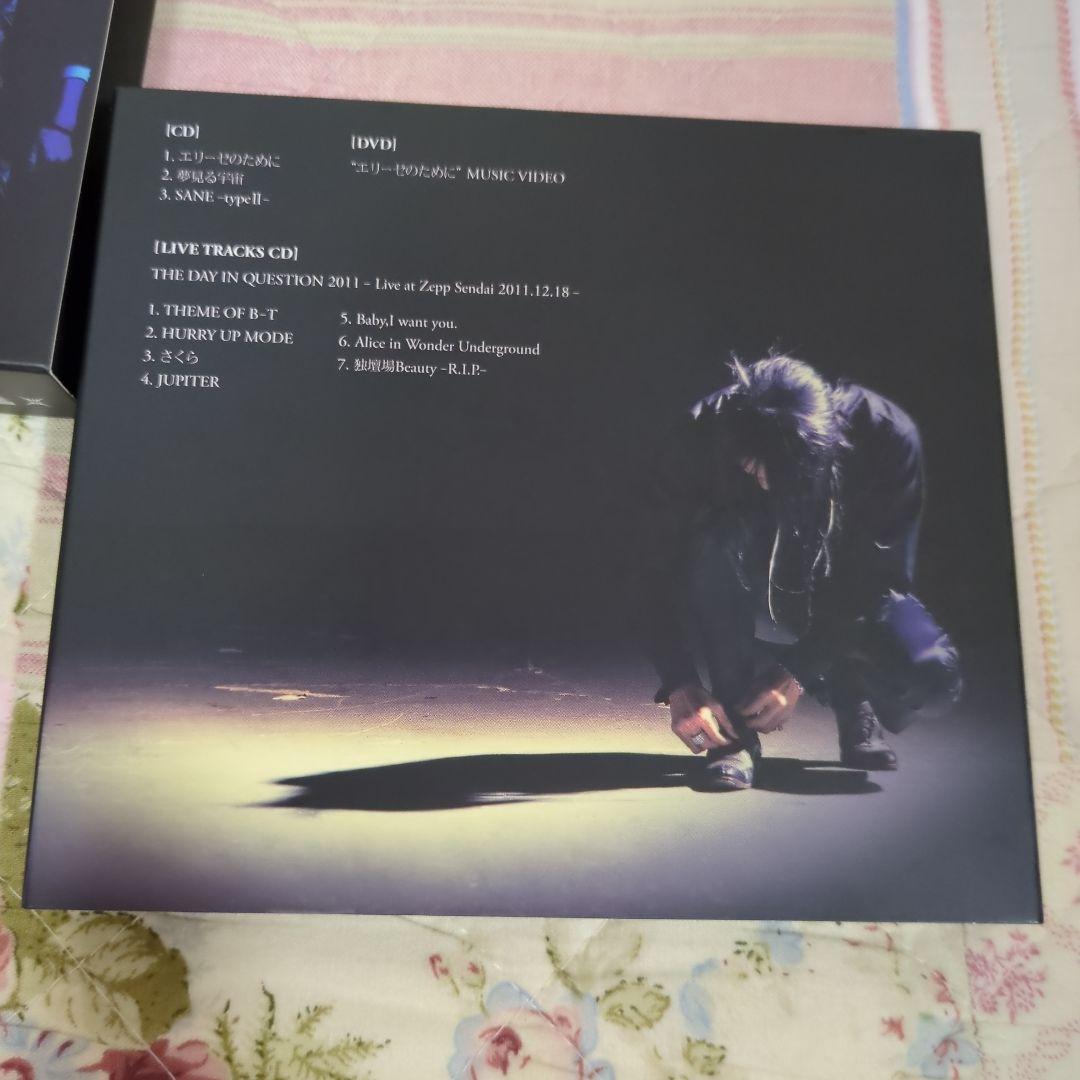 BUCK-TICK　エリーゼのために　完全生産限定盤