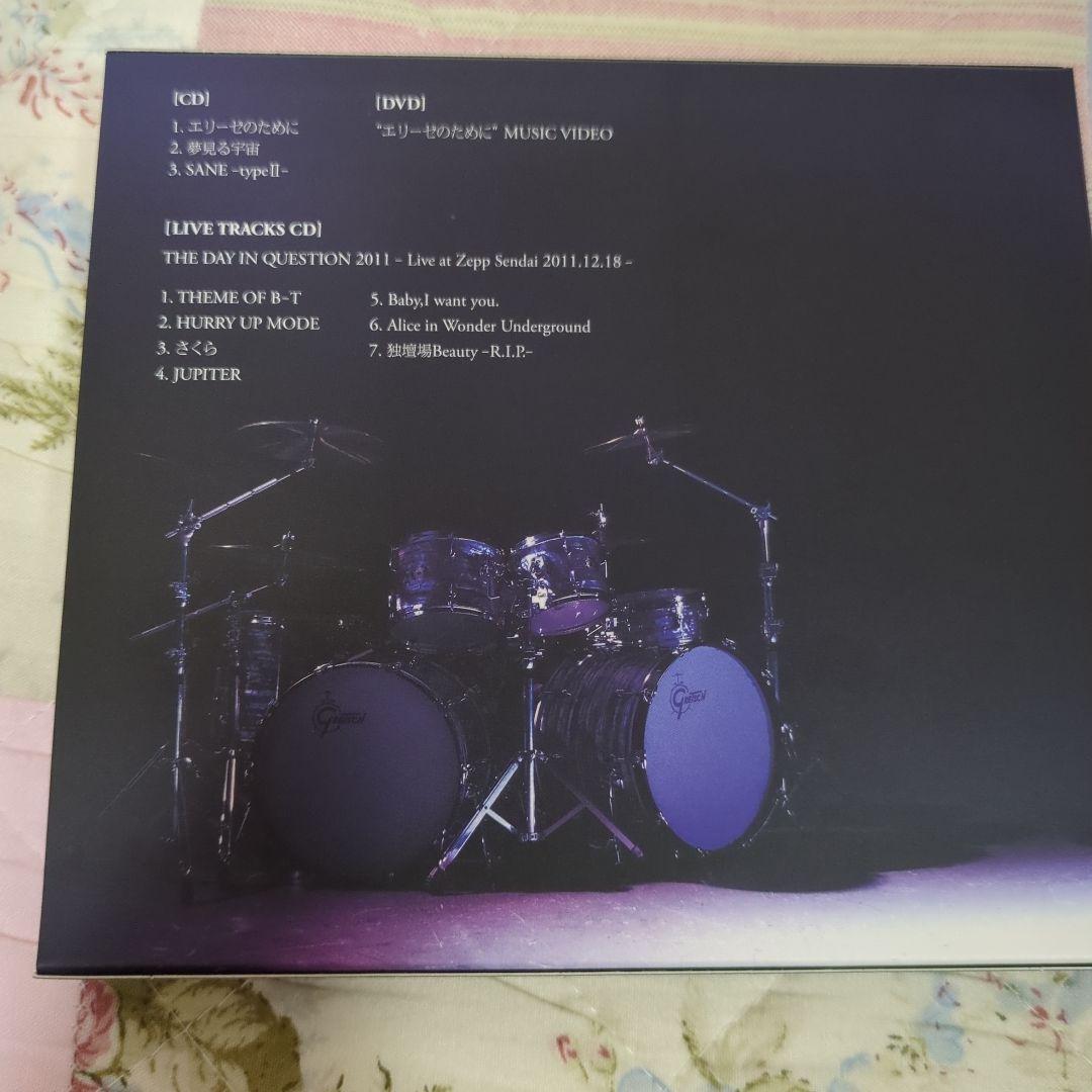 BUCK-TICK　エリーゼのために　完全生産限定盤