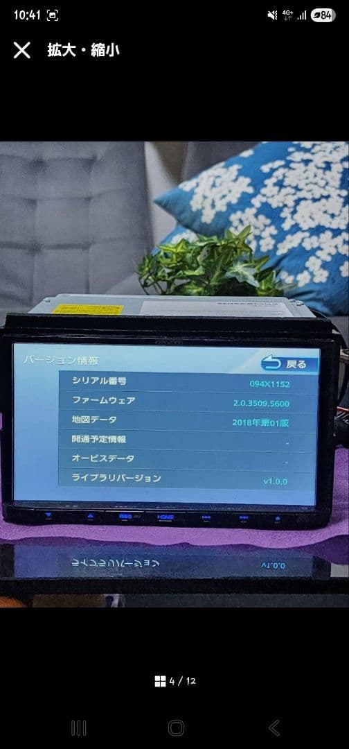 MDV-D405BT KENWOOD Bluetoothユニット 7インチ