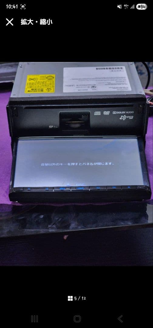 MDV-D405BT KENWOOD Bluetoothユニット 7インチ