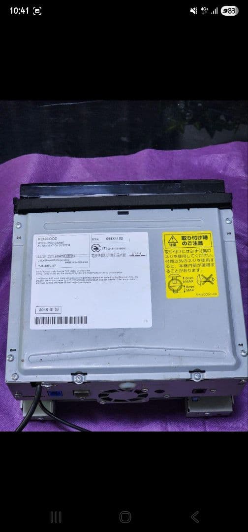 MDV-D405BT KENWOOD Bluetoothユニット 7インチ