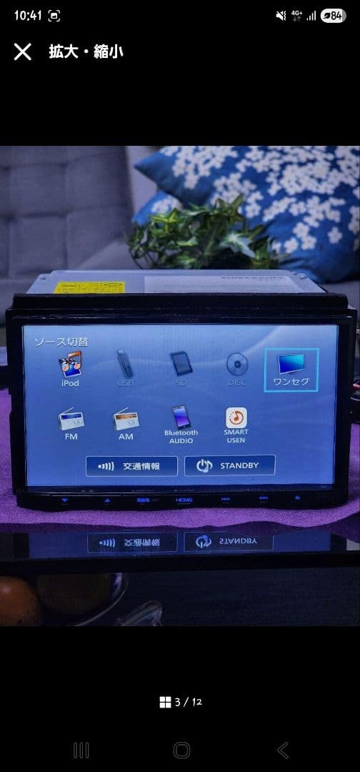 MDV-D405BT KENWOOD Bluetoothユニット 7インチ