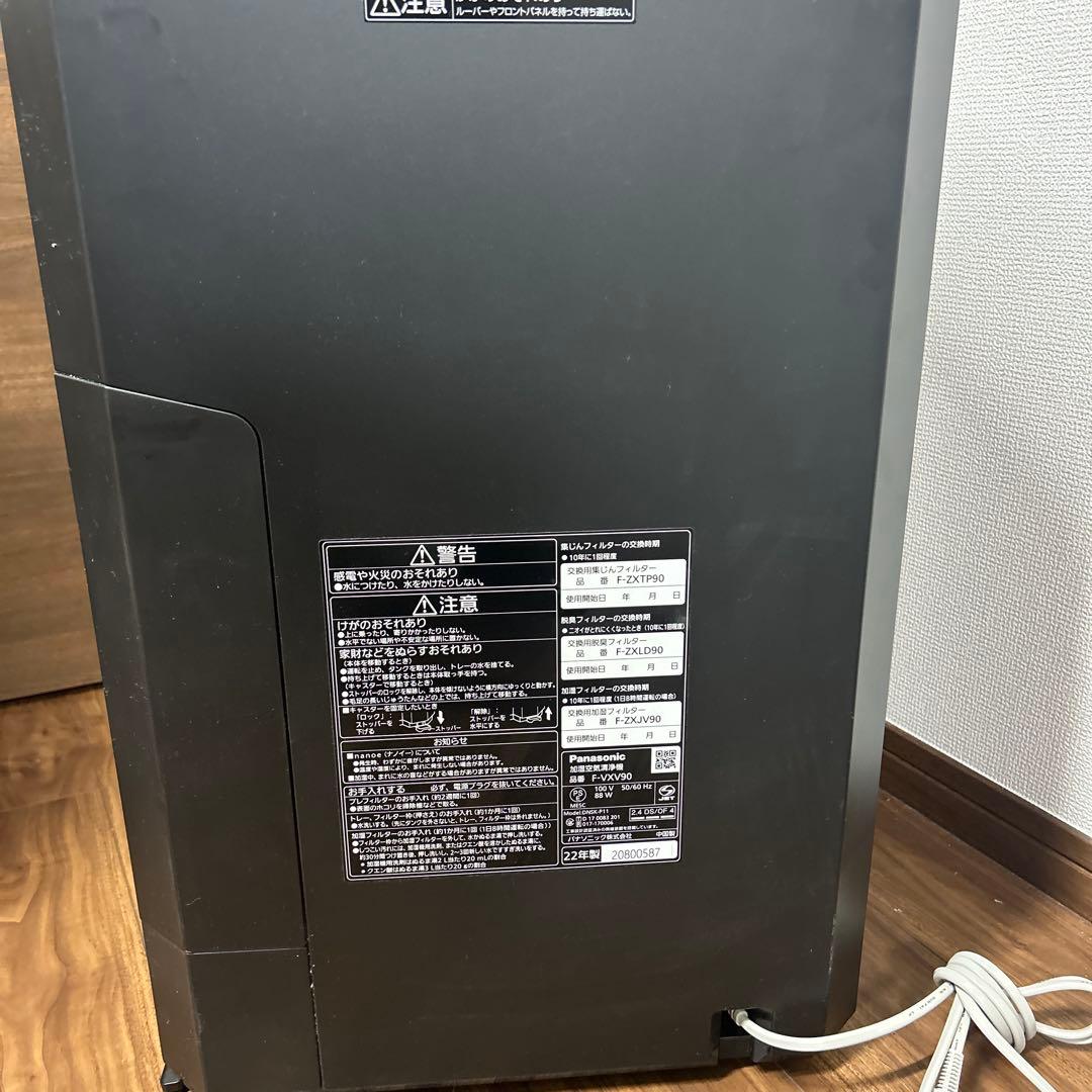 Panasonic F-VXV90 加湿空気清浄機
