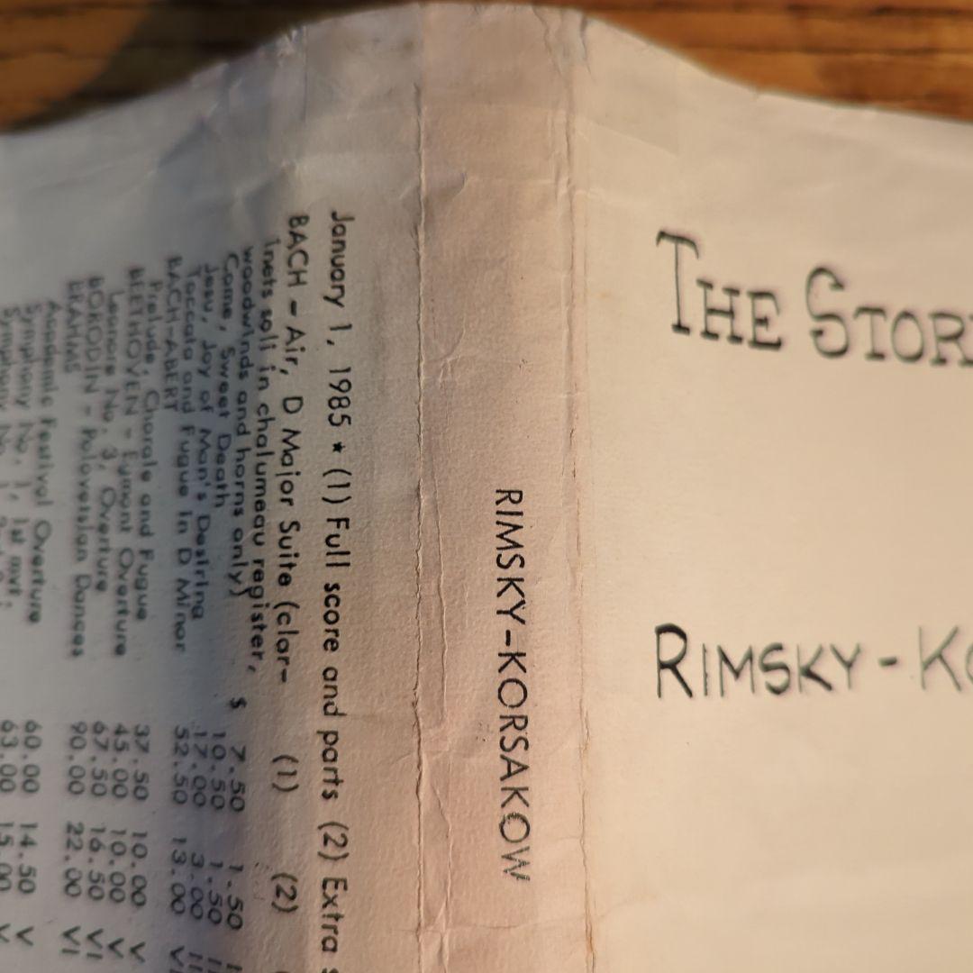 吹奏楽 楽譜 THE STORY OF THE KALANDAR PRINCE