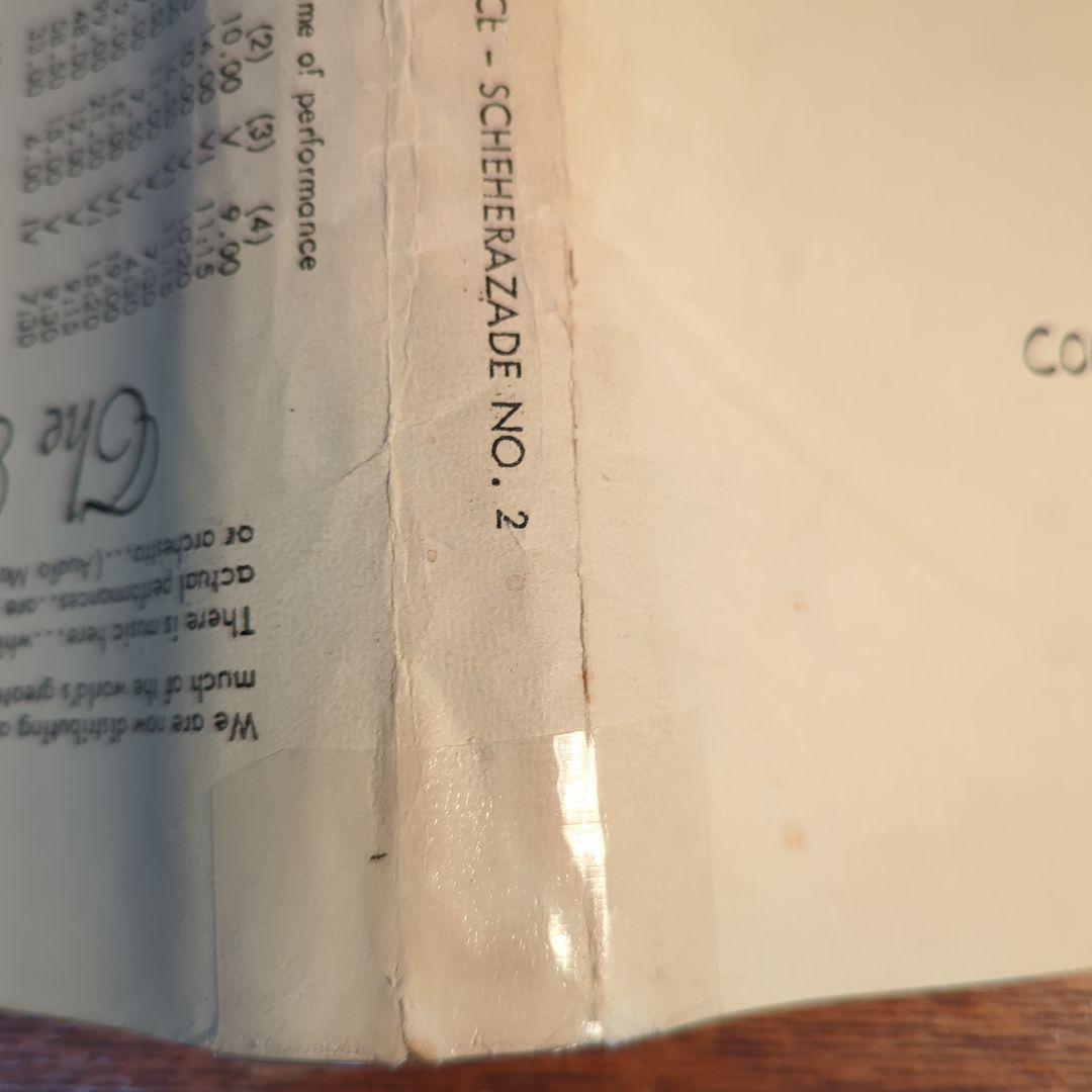 吹奏楽 楽譜 THE STORY OF THE KALANDAR PRINCE