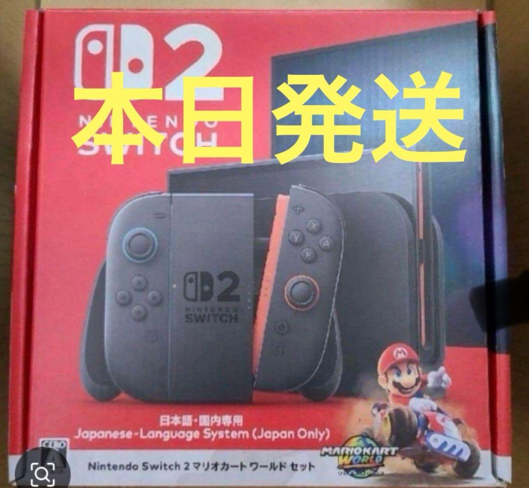 ［新品未開封］Nintendo Switch 2 日本語専用 マリオカートセット
