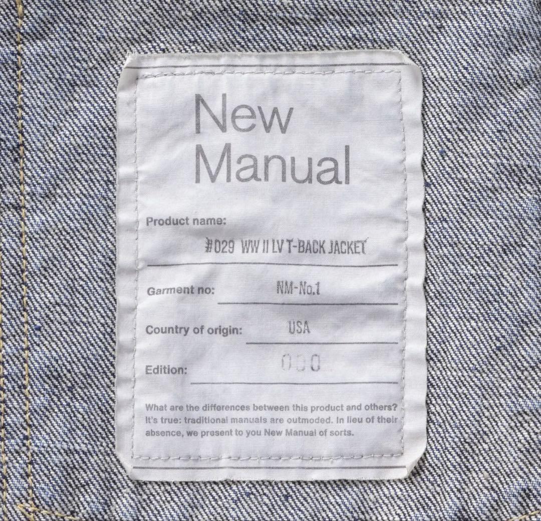 New Manual #029 WWⅡ LV T-BACK JACKET 大戦
